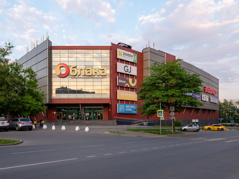 ТРК Облака
